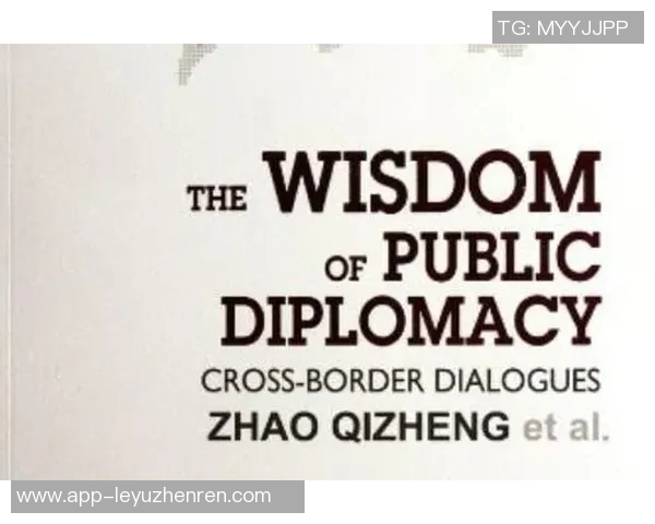 赖斯的外交智慧与全球局势的深刻影响分析