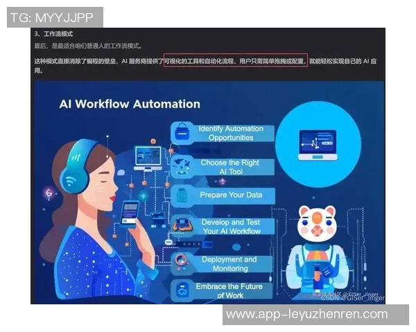 2026年3月份新闻和平精英战术分析FPX团队协作与胜利策略的深度探讨